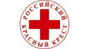 Российский Красный Крест