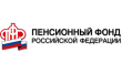 ГУ - управление ПФР в г. Кызыле Республики Тыва